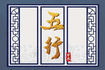 出行黄道吉日 黄历2026黄道吉日 今天是黄道吉日吗 万年日历2026年黄道吉日 日历全年黄道吉日