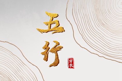 周易测算算命_大运走杀才_时空局八字排盘_太乙神数排盘_测算免费查询