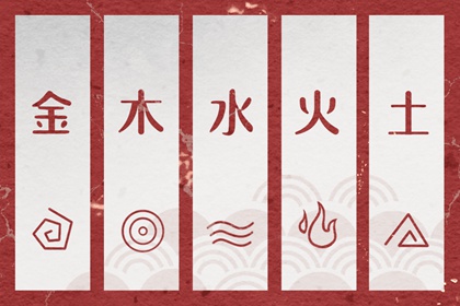 小娃起名大全,起名八字取名,喜神火土取名,赋取名女孩名字,出生小孩取名字