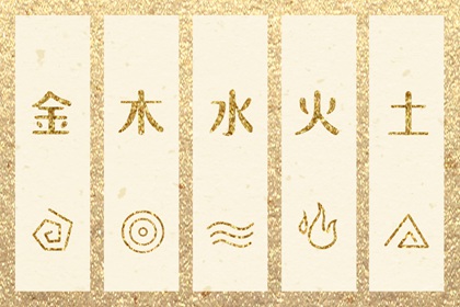 取名测字,取名测分打分,取名五行分析,女婴起名,古诗文取名,千金起名字