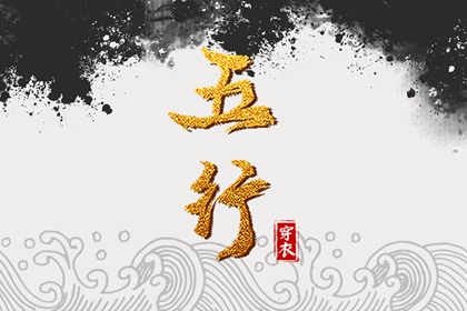 黄历择吉_今天是什么日子老黄历_2026年黄历_今日吉日黄历_天气预报黄历_杳日子黄历