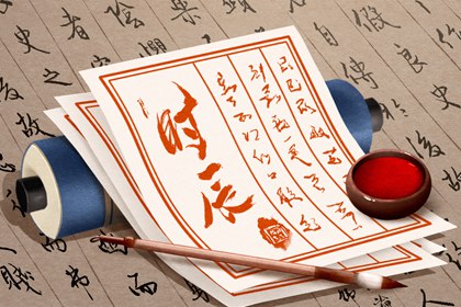 如何理解「黄道」